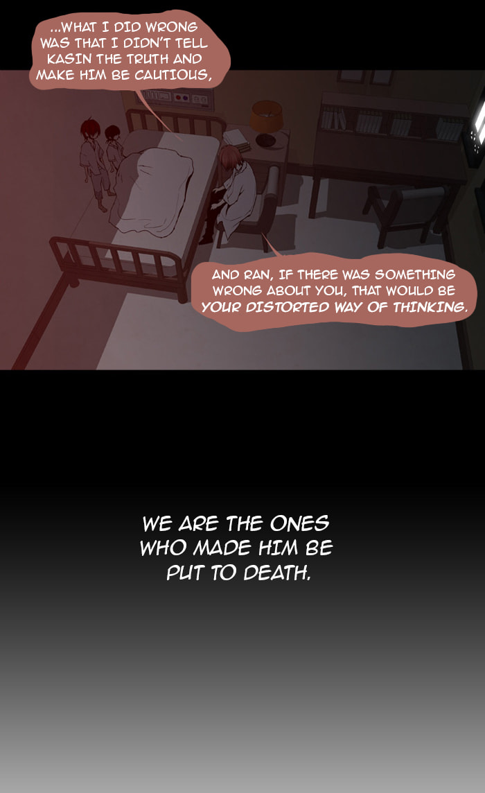 Read Trump chapter 30 image 26 on Lezhin