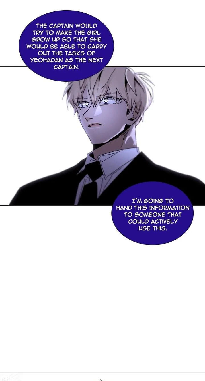 Read Trump chapter 303 image 12 on Lezhin