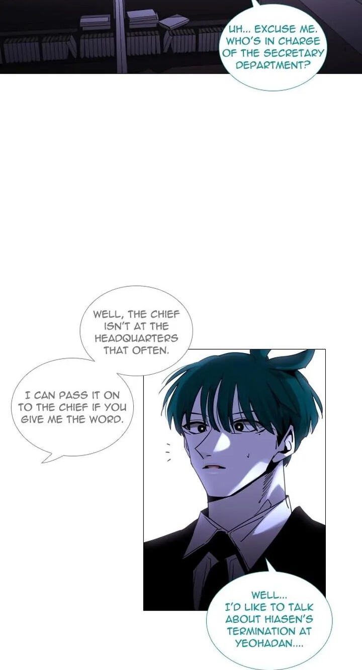 Read Trump chapter 305 image 13 on Lezhin