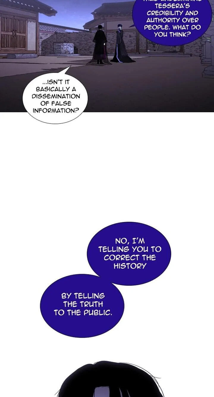 Read Trump chapter 305 image 52 on Lezhin