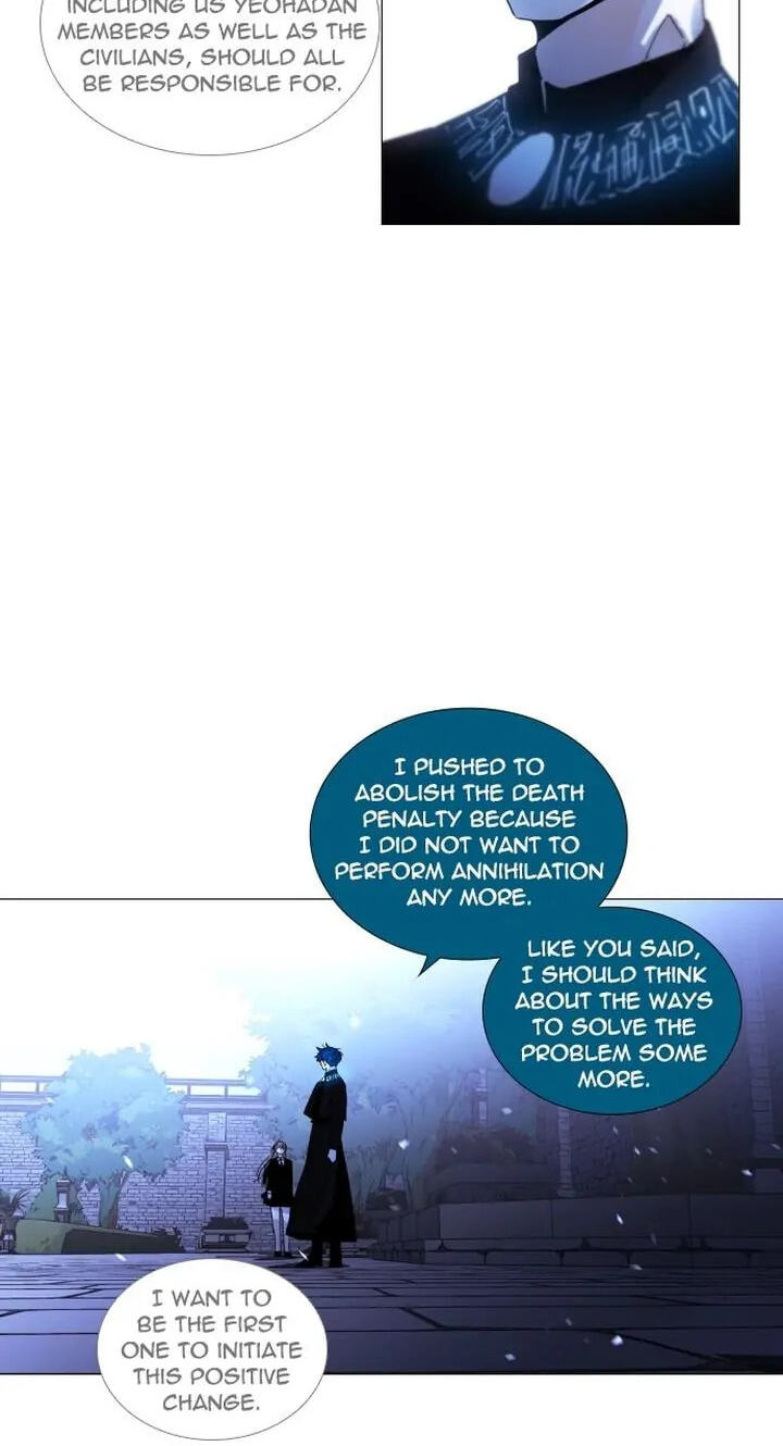 Read Trump chapter 307 image 11 on Lezhin