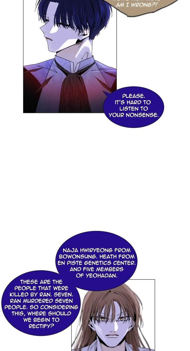 Read Trump chapter 308 image 5 on Lezhin