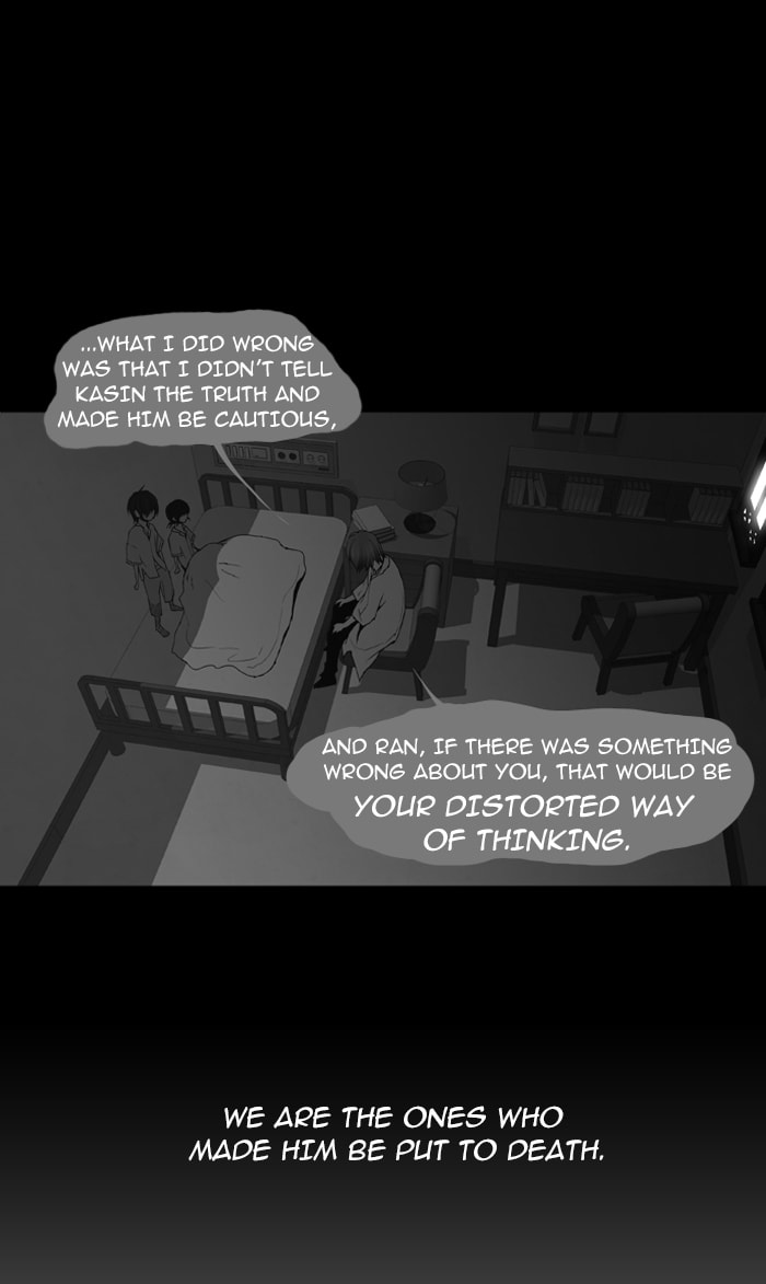 Read Trump chapter 31 image 1 on Lezhin