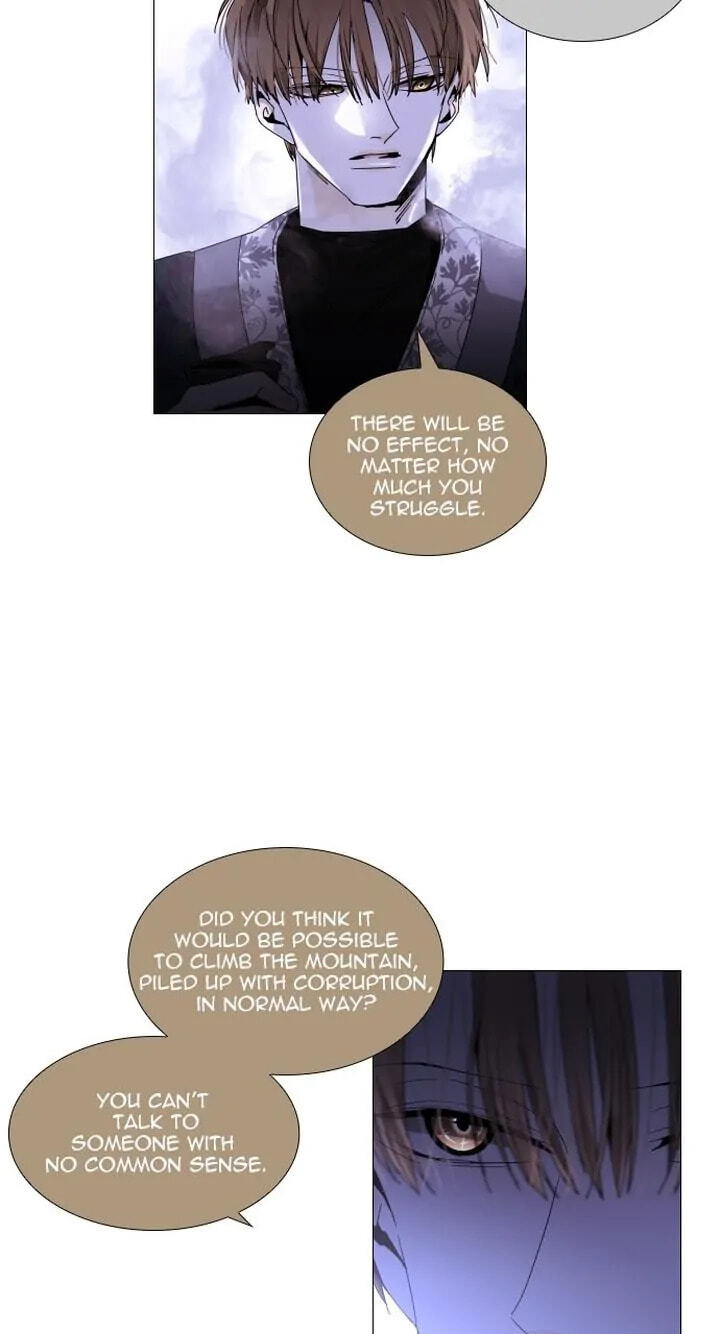Read Trump chapter 310 image 12 on Lezhin