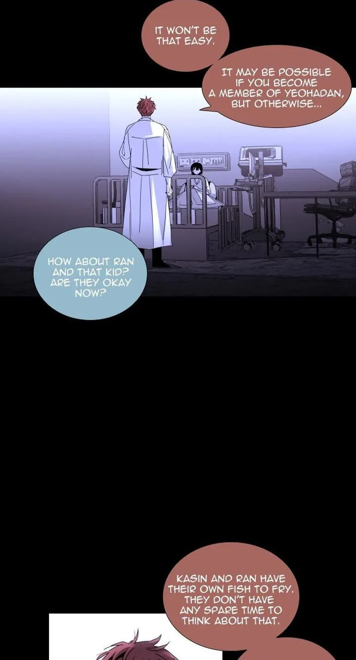 Read Trump chapter 312 image 43 on Lezhin