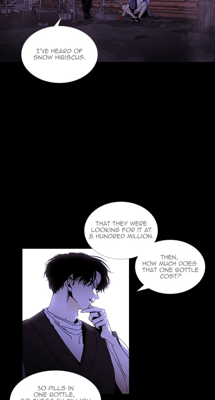 Read Trump chapter 314 image 12 on Lezhin