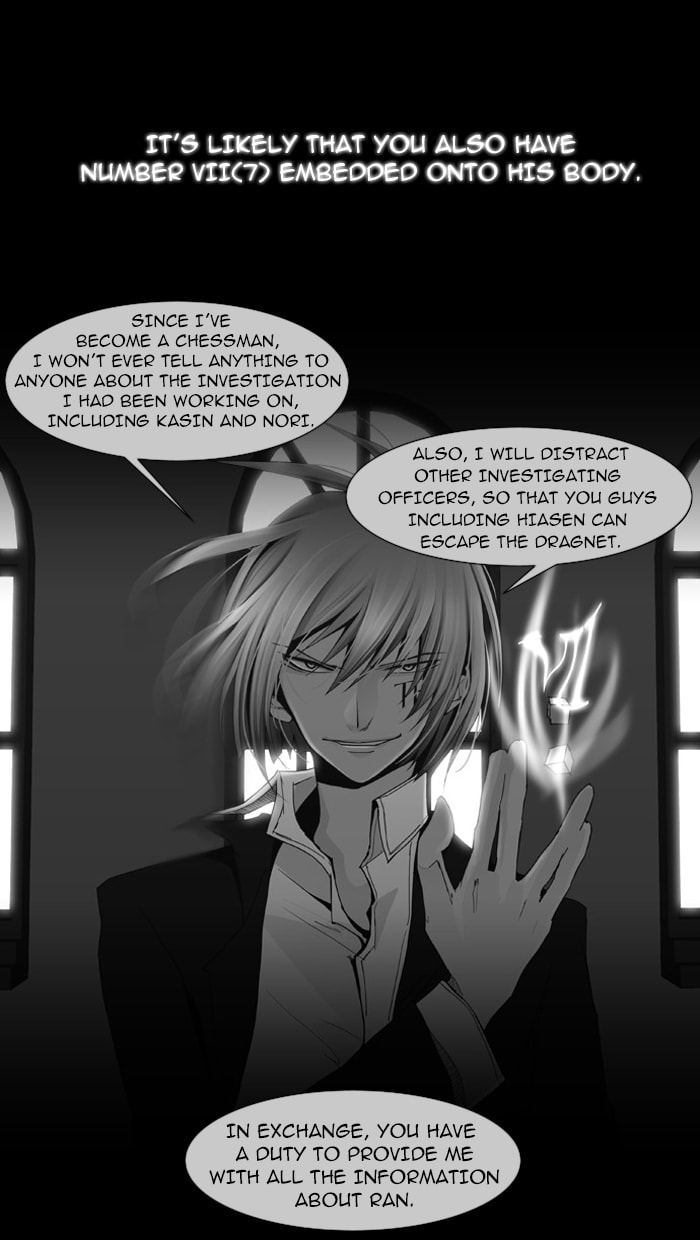 Read Trump chapter 32 image 14 on Lezhin