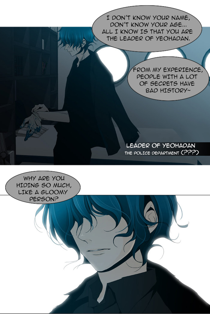 Read Trump chapter 32 image 24 on Lezhin