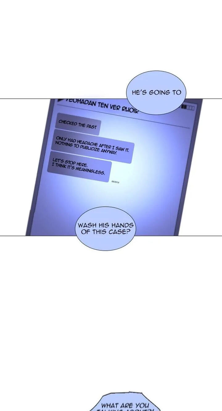 Read Trump chapter 329 image 20 on Lezhin