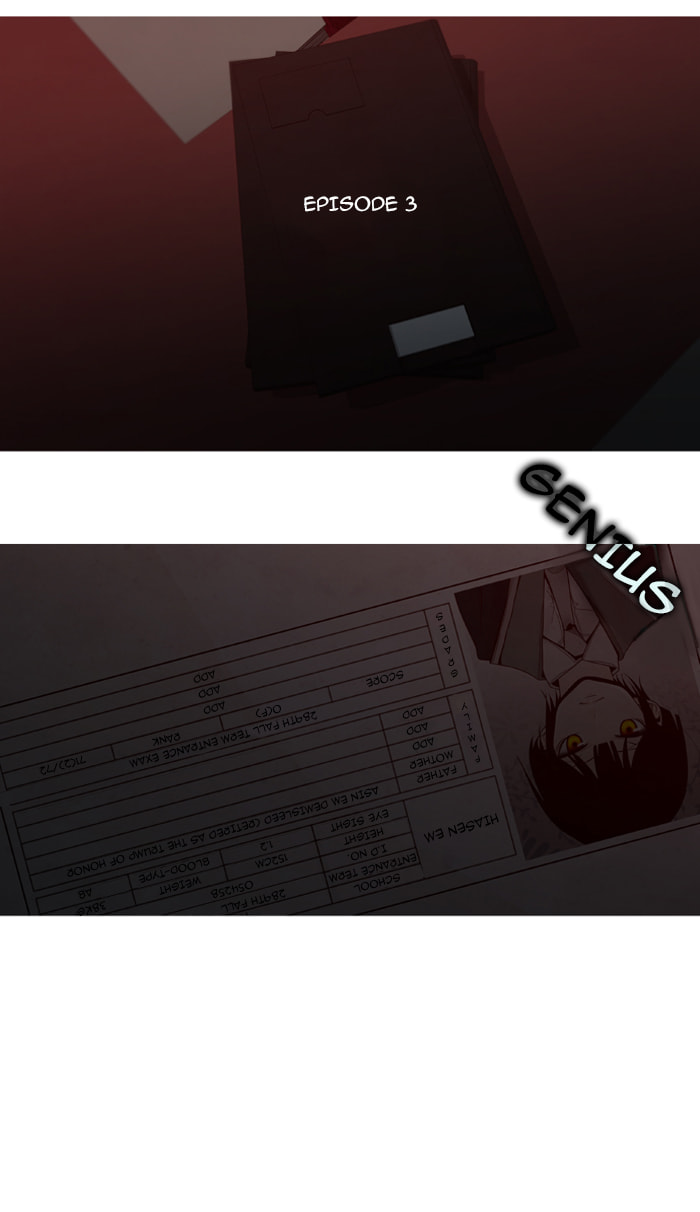 Read Trump chapter 33 image 27 on Lezhin