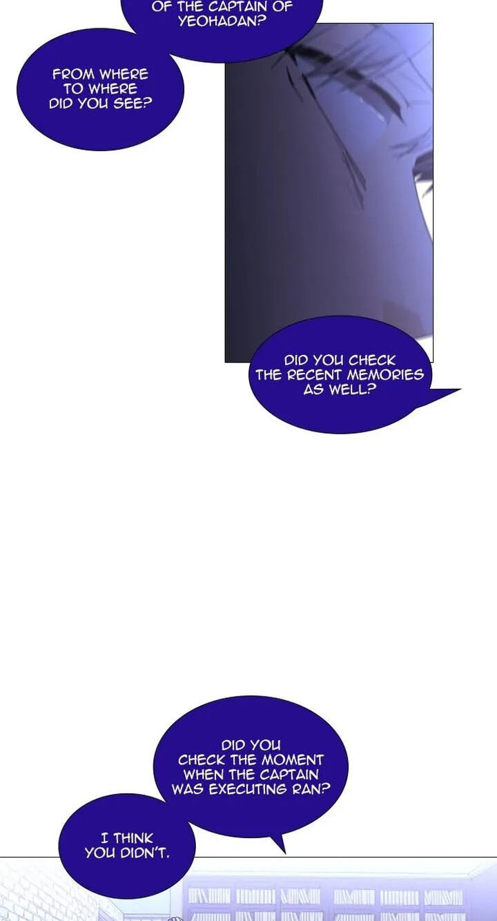Read Trump chapter 330 image 3 on Lezhin