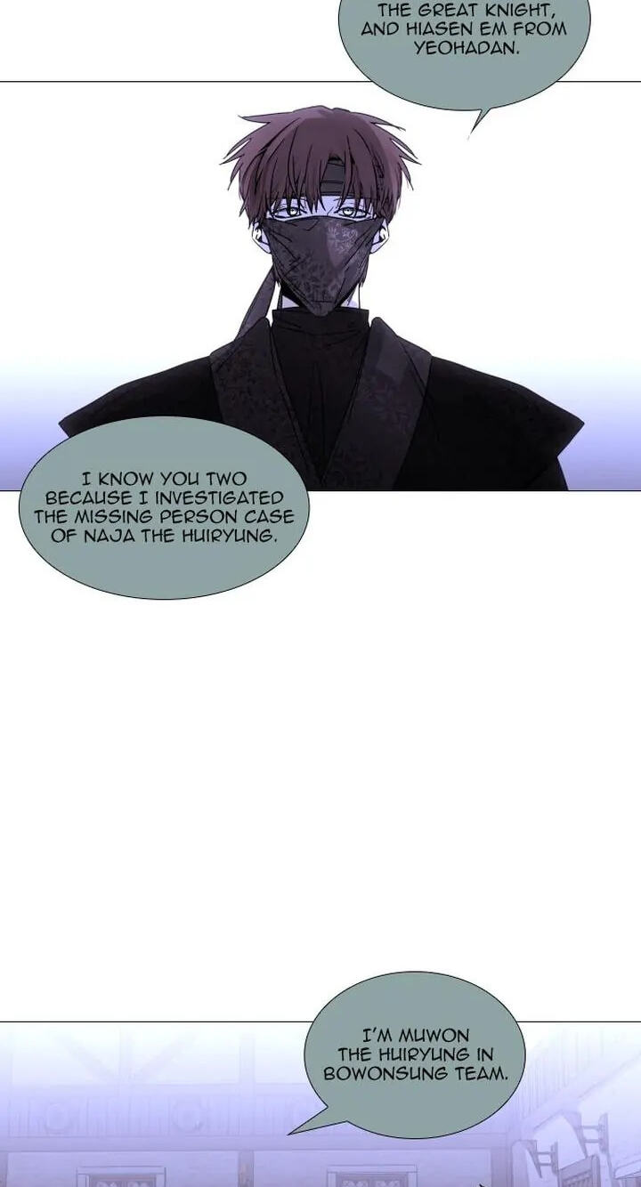Read Trump chapter 331 image 8 on Lezhin