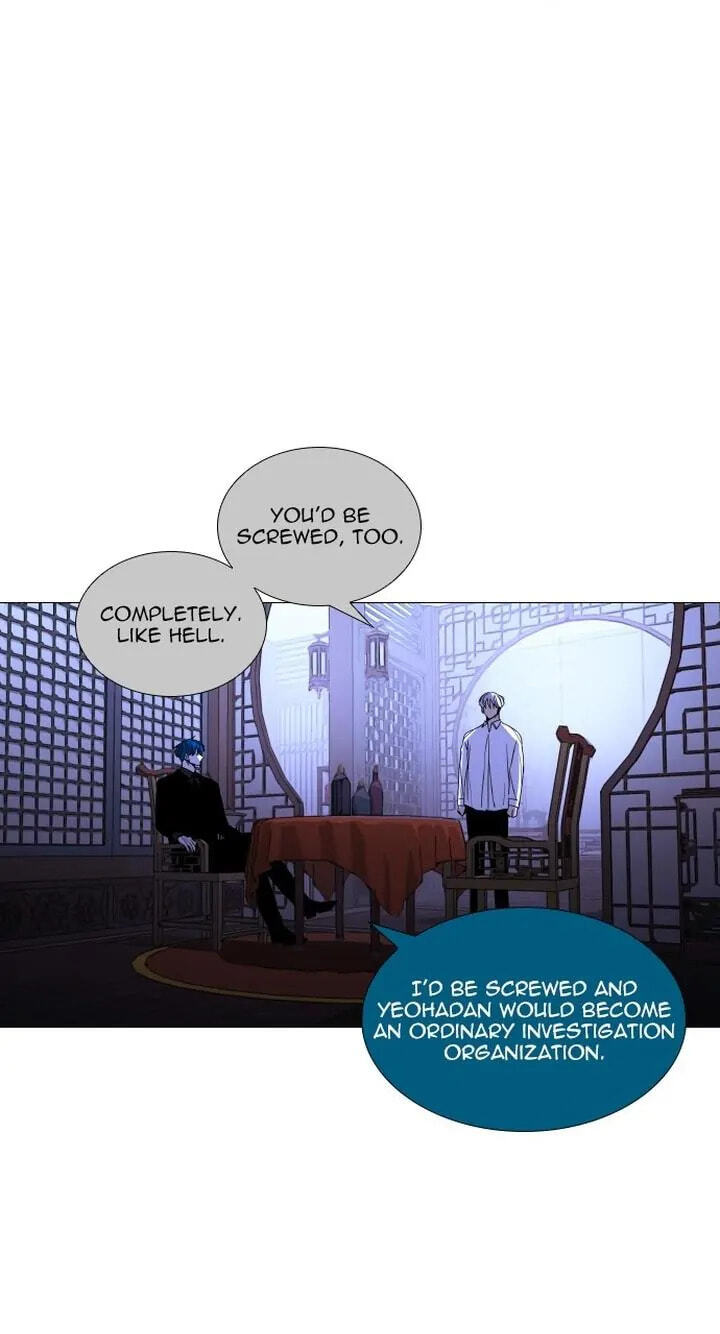 Read Trump chapter 335 image 24 on Lezhin