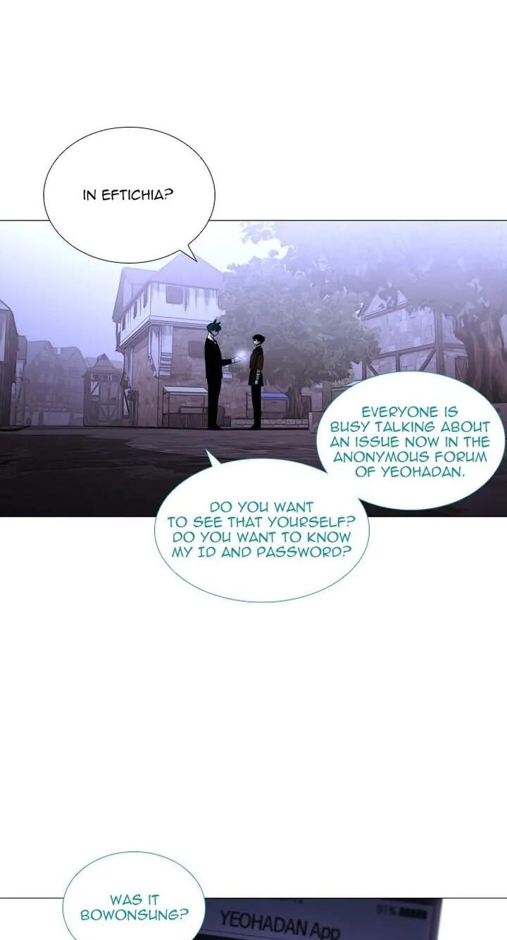 Read Trump chapter 336 image 8 on Lezhin