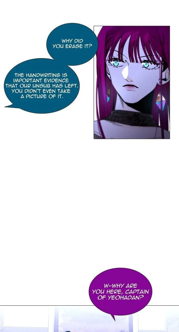 Read Trump chapter 337 image 37 on Lezhin