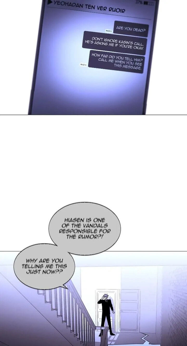 Read Trump chapter 339 image 12 on Lezhin