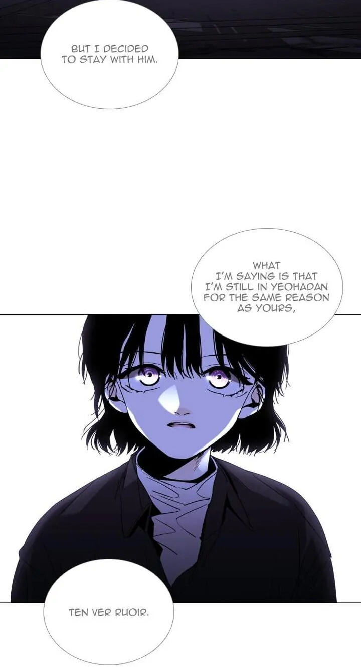 Read Trump chapter 346 image 15 on Lezhin