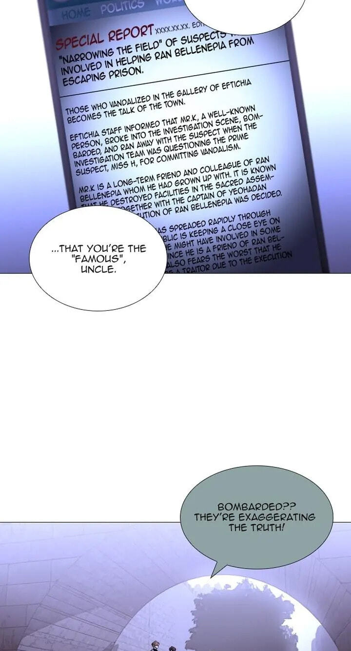 Read Trump chapter 347 image 22 on Lezhin
