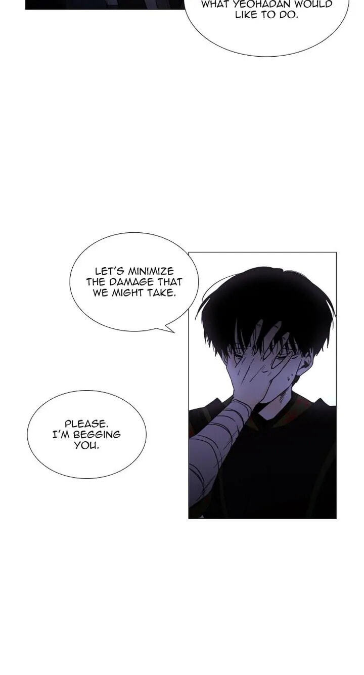 Read Trump chapter 347 image 24 on Lezhin
