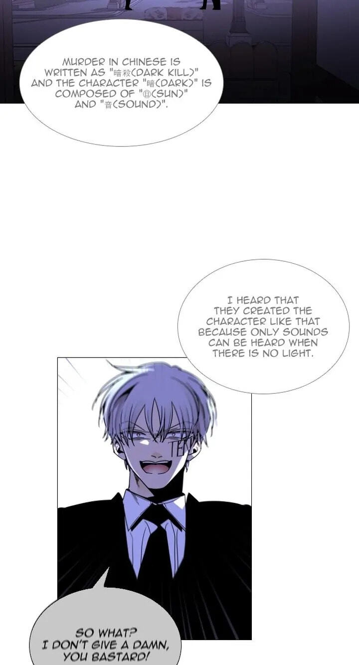 Read Trump chapter 350 image 12 on Lezhin