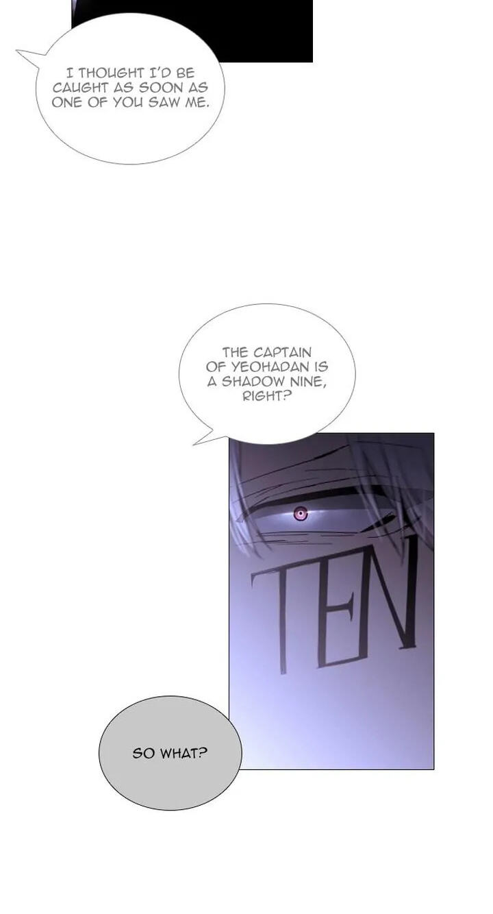 Read Trump chapter 350 image 7 on Lezhin