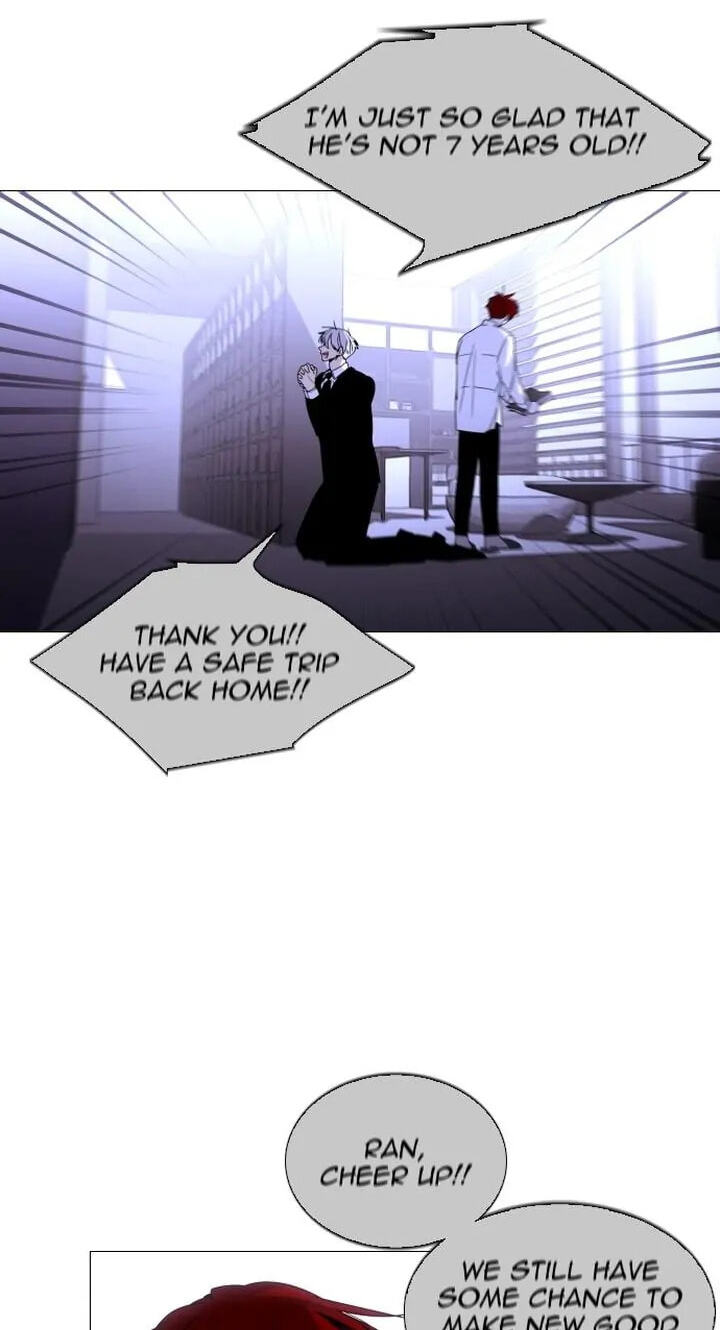 Read Trump chapter 354 image 11 on Lezhin