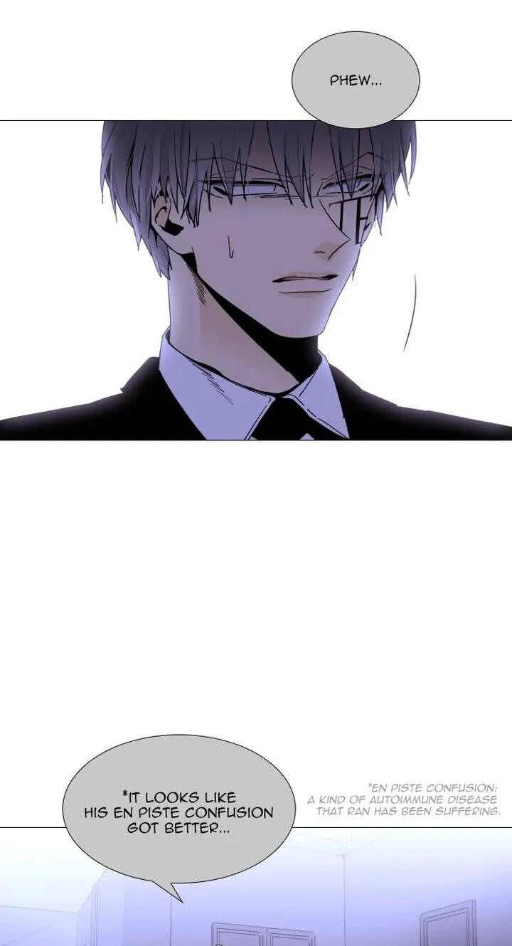 Read Trump chapter 355 image 17 on Lezhin