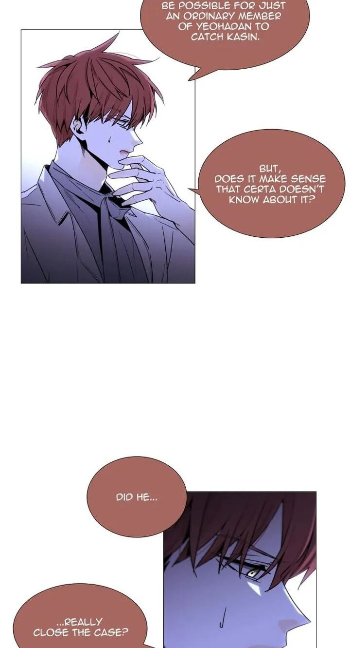 Read Trump chapter 359 image 17 on Lezhin