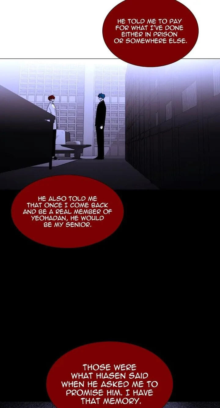 Read Trump chapter 359 image 36 on Lezhin