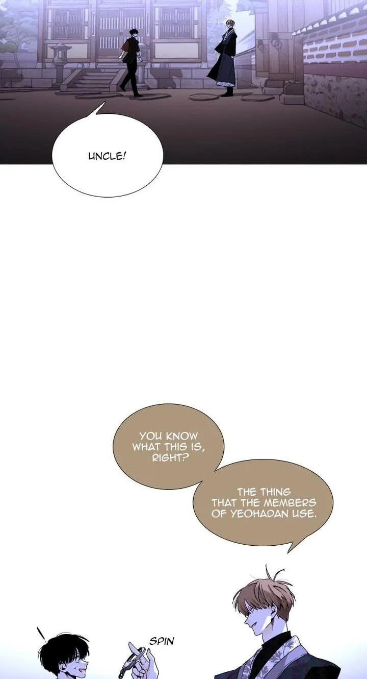 Read Trump chapter 359 image 47 on Lezhin