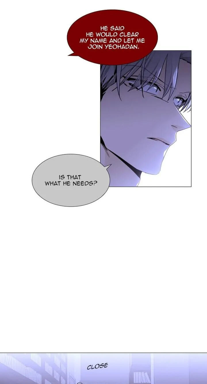 Read Trump chapter 360 image 20 on Lezhin
