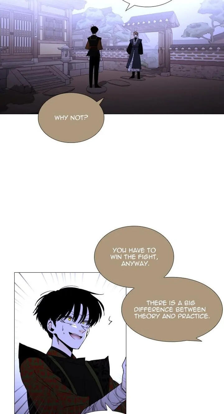 Read Trump chapter 360 image 5 on Lezhin