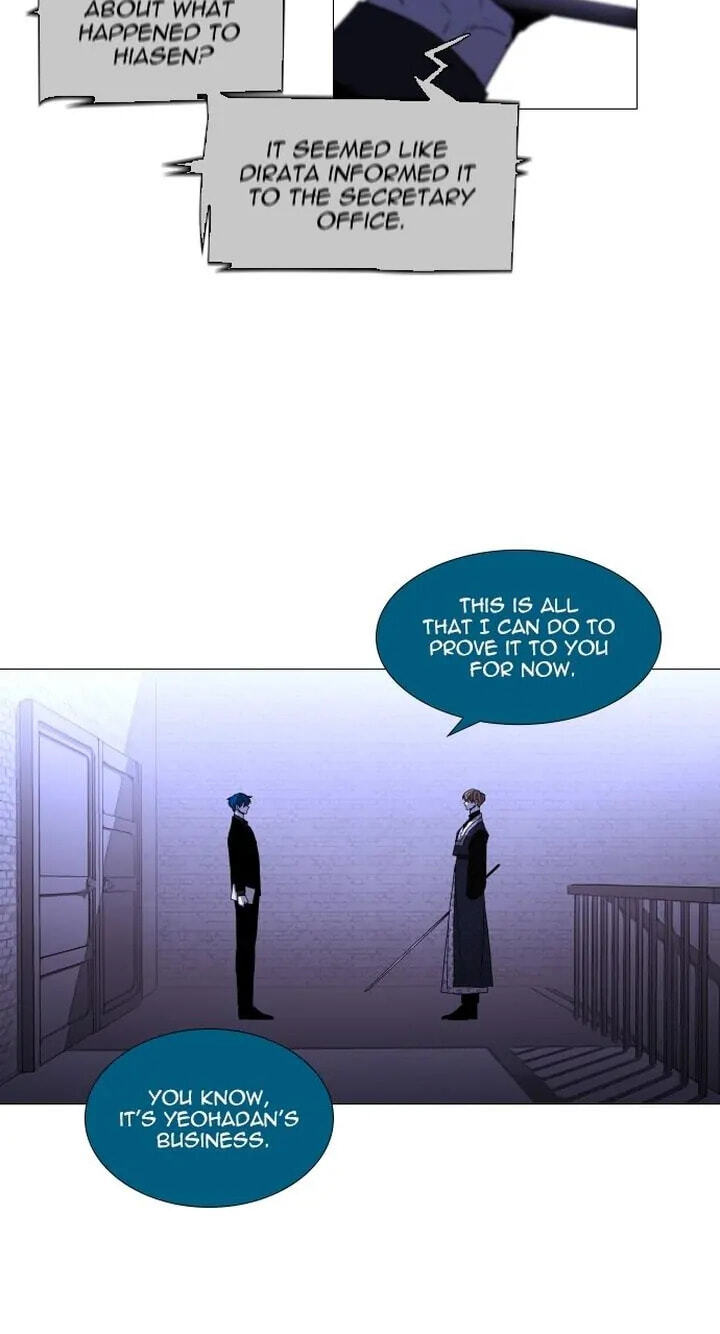 Read Trump chapter 361 image 16 on Lezhin