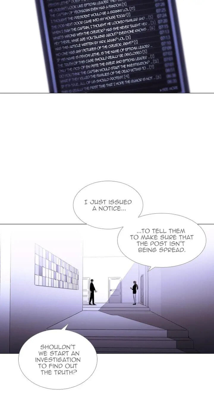Read Trump chapter 363 image 36 on Lezhin