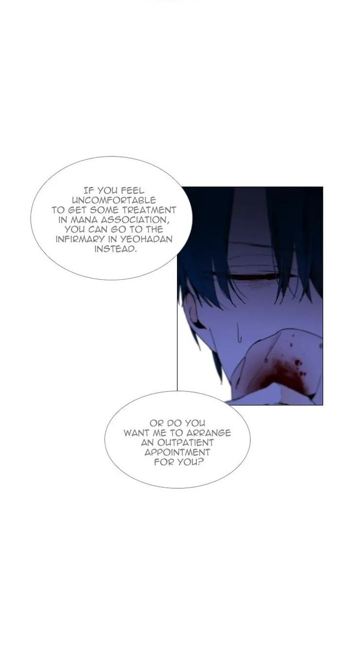 Read Trump chapter 365 image 26 on Lezhin