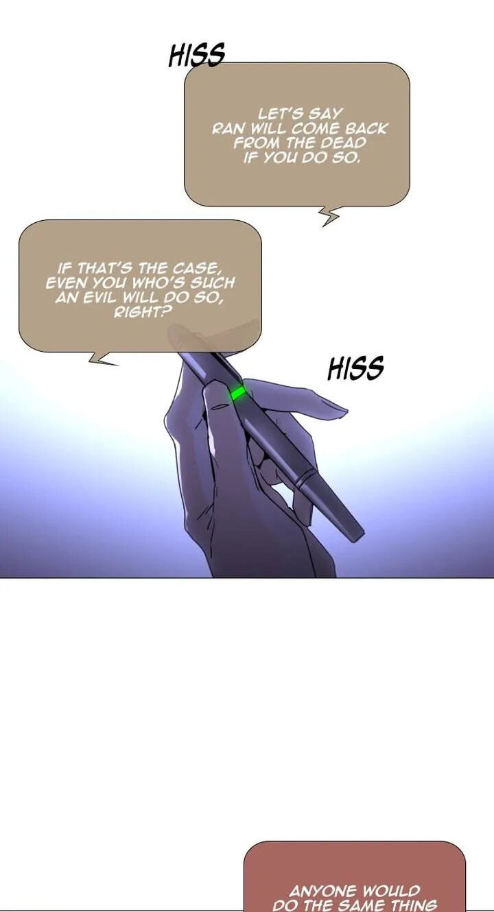 Read Trump chapter 375 image 5 on Lezhin