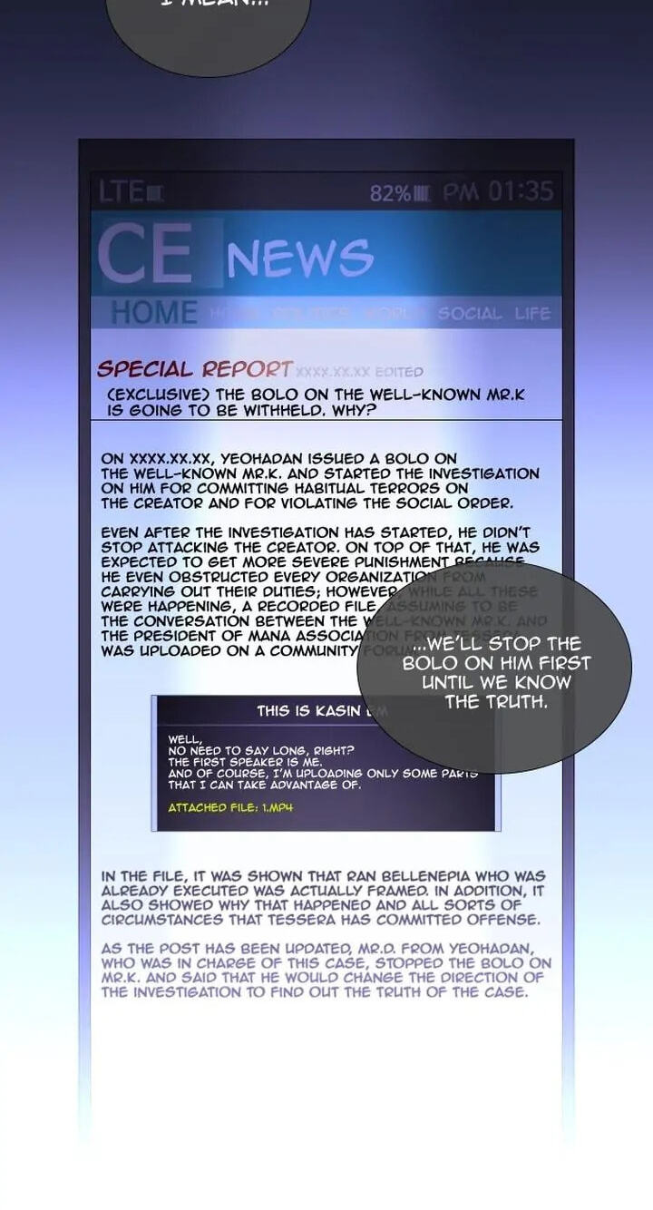 Read Trump chapter 379 image 9 on Lezhin