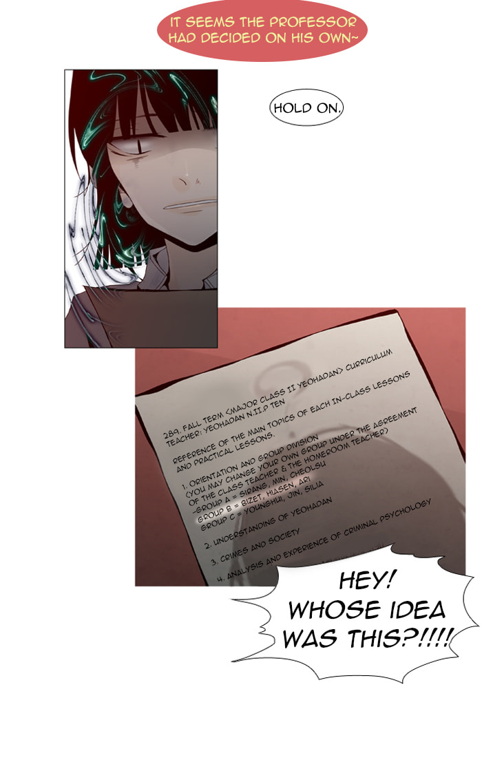 Read Trump chapter 38 image 22 on Lezhin
