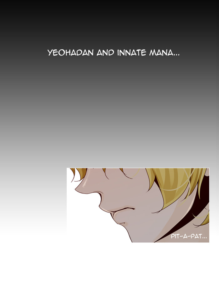 Read Trump chapter 38 image 7 on Lezhin