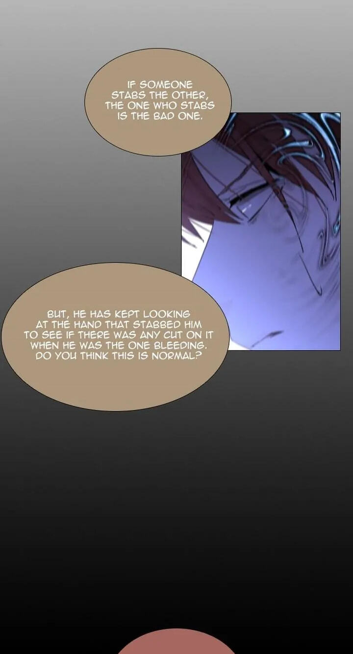 Read Trump chapter 380 image 45 on Lezhin