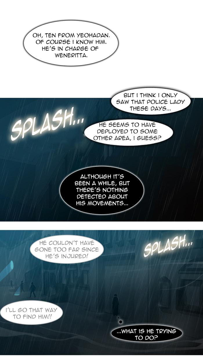 Read Trump chapter 39 image 6 on Lezhin