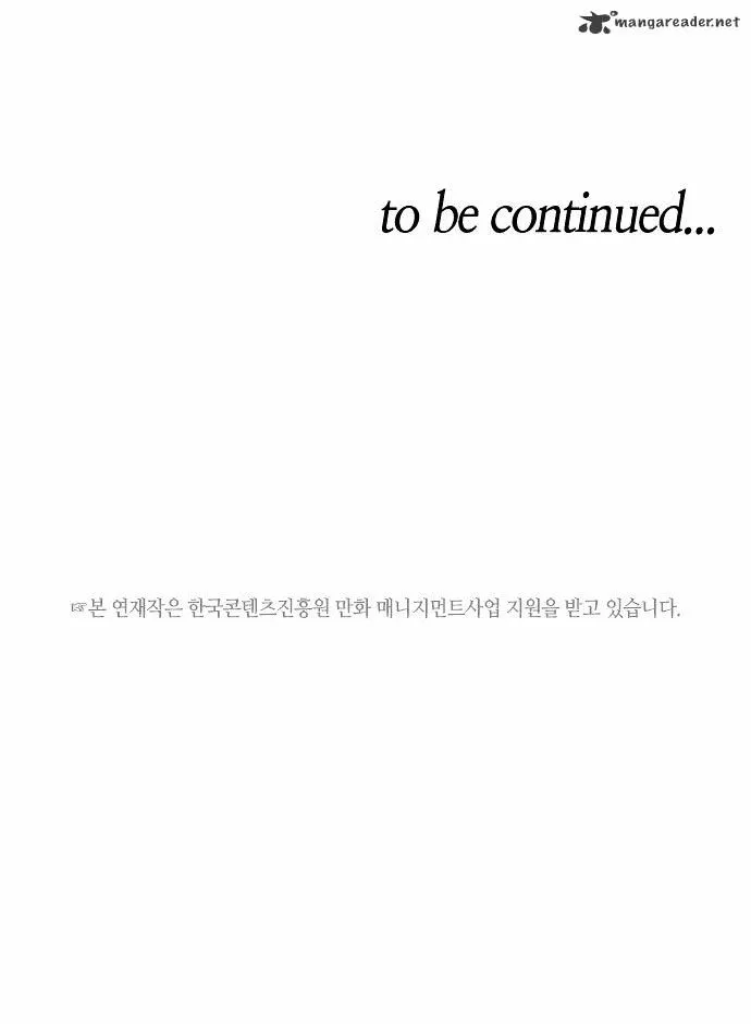 Read Trump chapter 40 image 28 on Lezhin