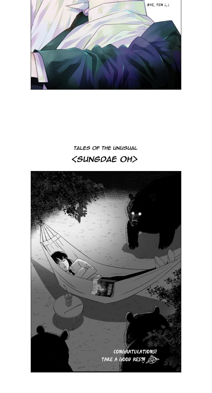 Read Trump chapter 402 image 64 on Lezhin