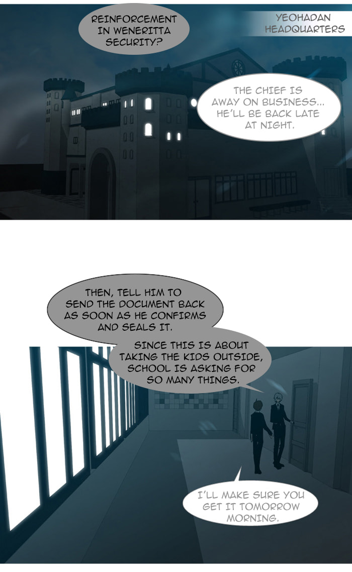 Read Trump chapter 42 image 24 on Lezhin