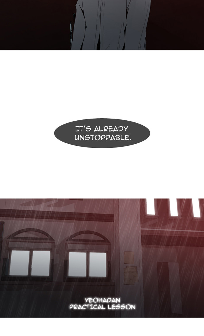 Read Trump chapter 42 image 30 on Lezhin