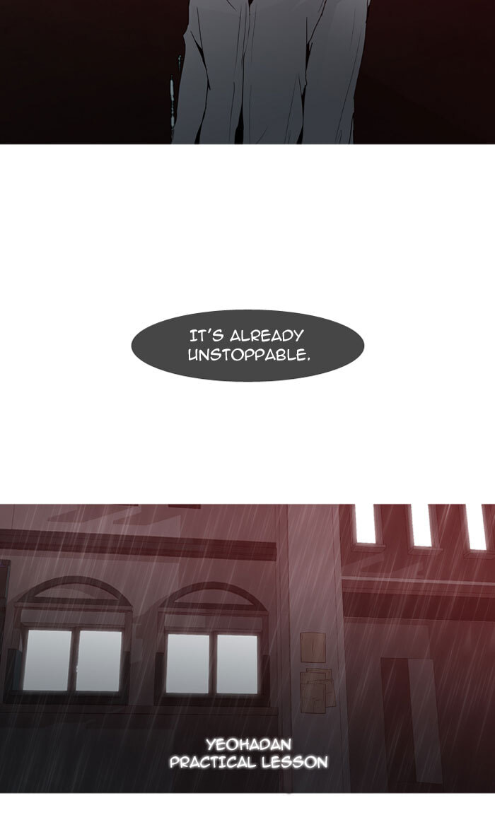 Read Trump chapter 43 image 2 on Lezhin