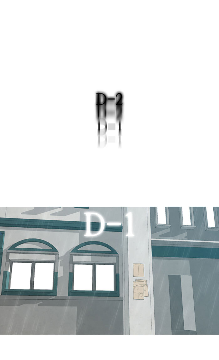 Read Trump chapter 43 image 3 on Lezhin