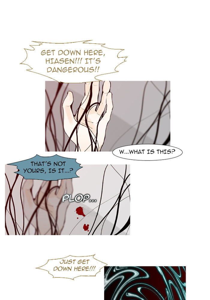Read Trump chapter 43 image 8 on Lezhin