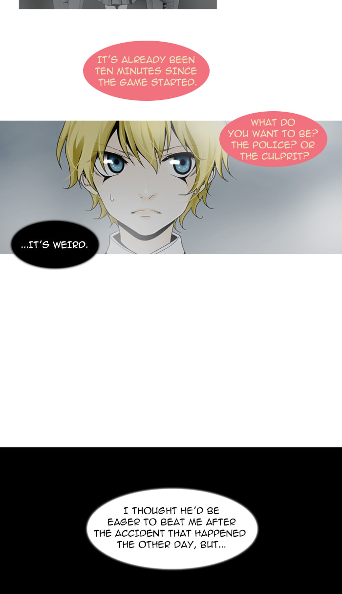 Read Trump chapter 44 image 9 on Lezhin