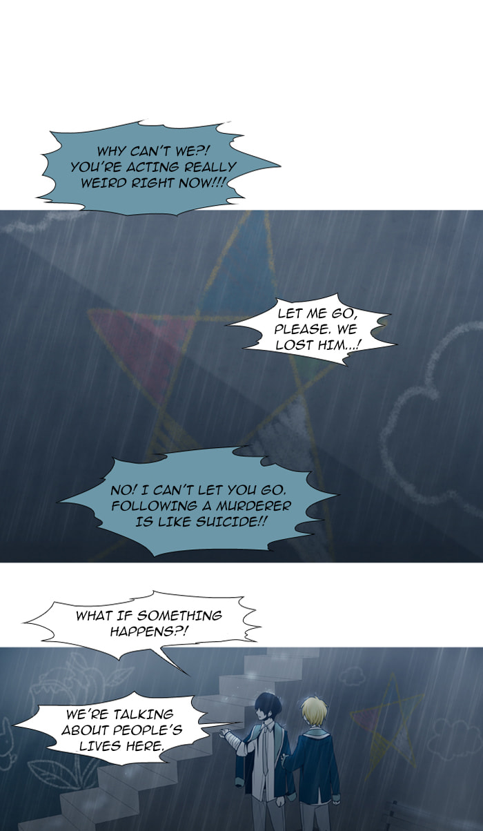 Read Trump chapter 45 image 22 on Lezhin